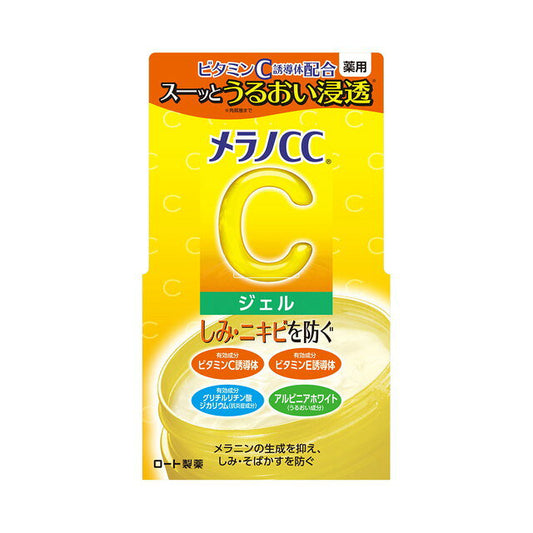 로토 멜라노CC 약용 젤 100g