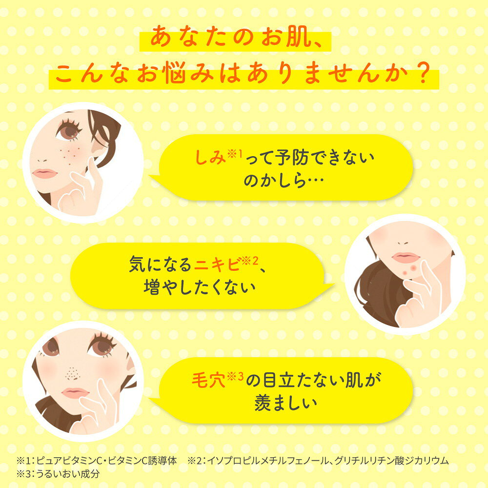 로토 멜라노CC 약용 젤 100g