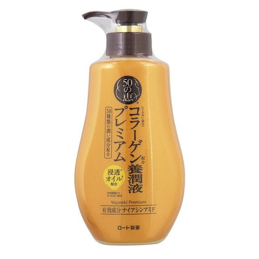 로토제약 50의 혜택 양윤액 프리미엄 230ml