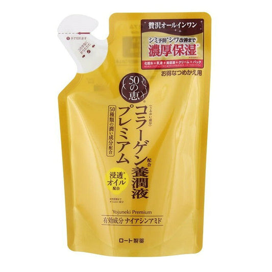 로토제약 50의 은혜 프리미엄 영양 보습 올인원 로션 리필 200ml