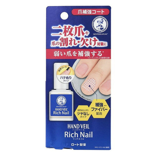 로토제약 핸드베일 리치 네일 손톱 강화 코트 10ml