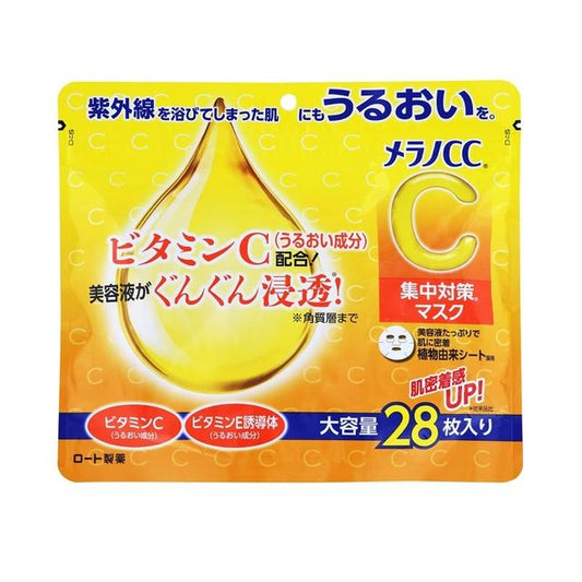 로토제약 멜라노CC 집중 케어 마스크팩 대용량 28매