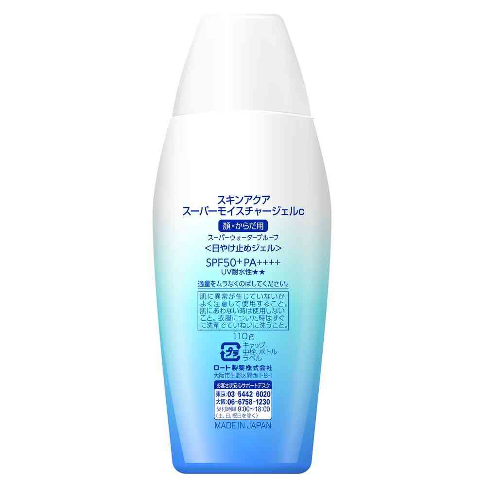 로토제약 스킨아쿠아 슈퍼 모이스처 젤 110g