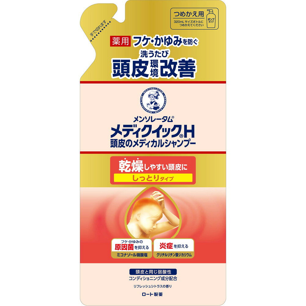 메디퀵H 약용 두피 케어 샴푸 촉촉 타입 리필 280ml