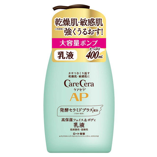 케어 세라 AP 페이스 & 바디 유액 대용량 400 ml