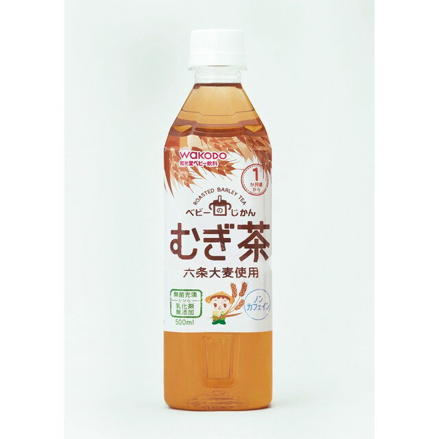 베이비의 시간 보리차 (1개월부터) 500ml × 24개 세트
