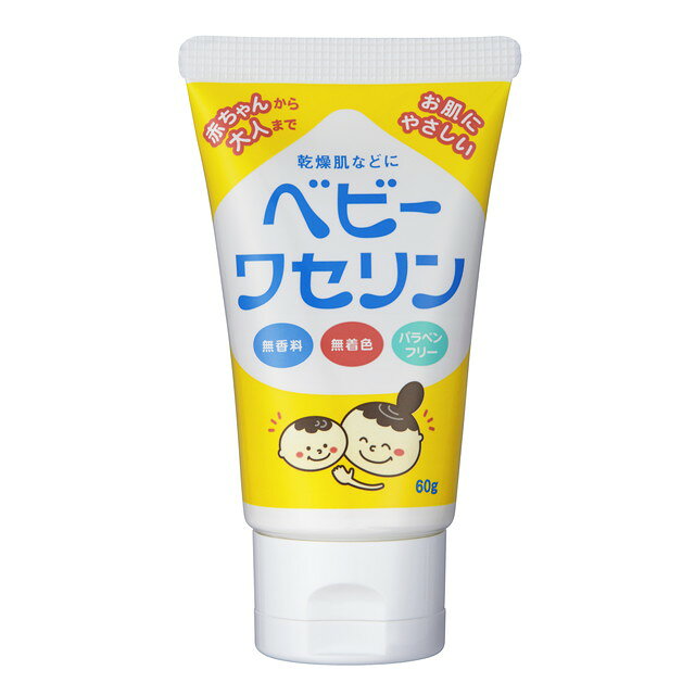 켄에이제약 베이비 바셀린 60g