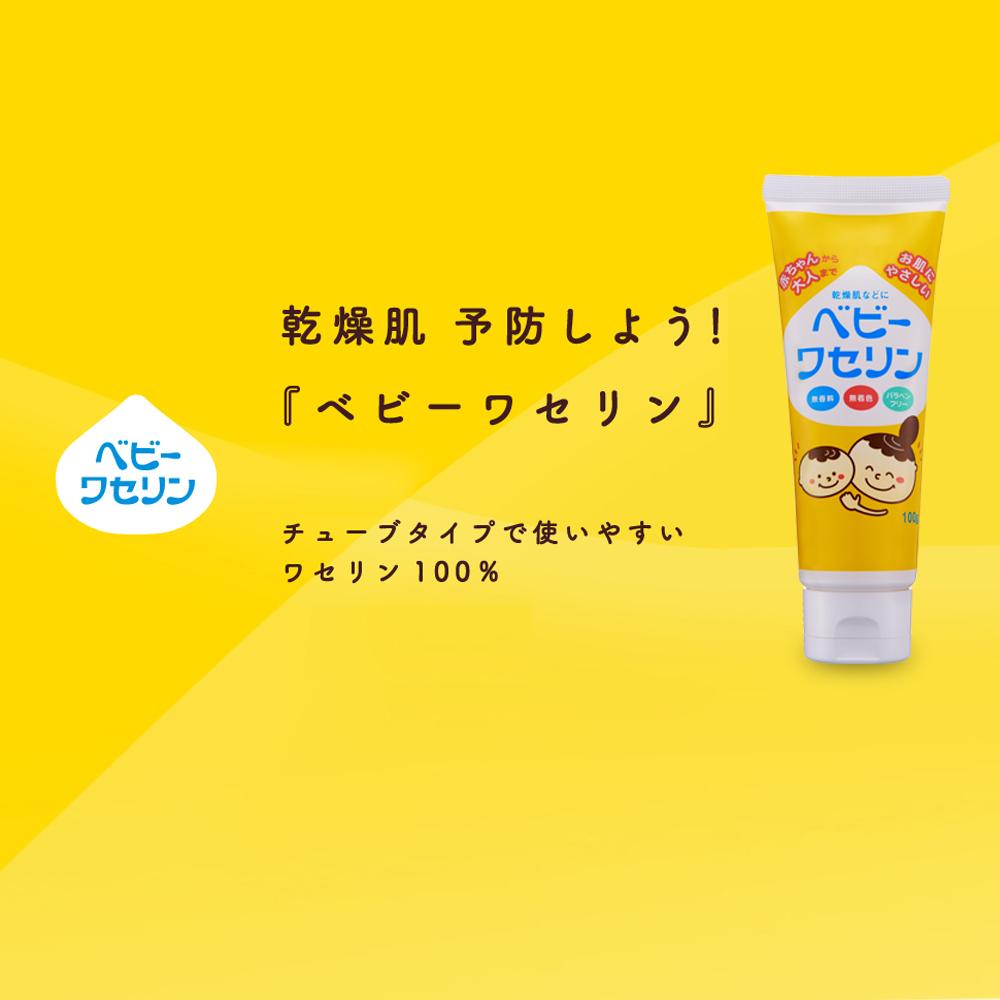 켄에이제약 베이비 바셀린 100g