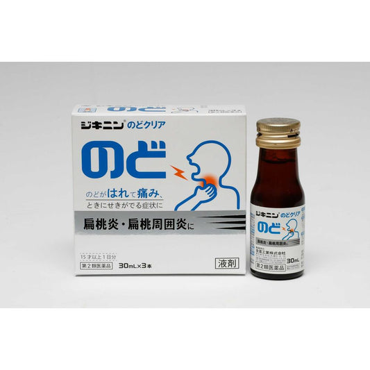 젠야쿠공업 지키닌 목 클리어 30ml × 3병