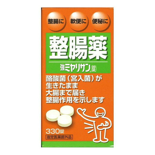 강미야리산 330정