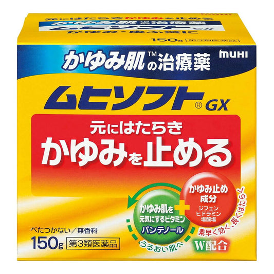 무히 소프트 GX 가려움 피부 치료제 크림