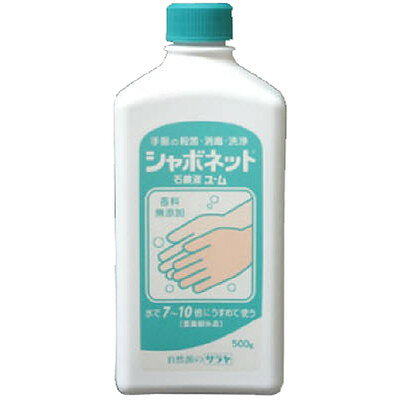 사라야 샤보넷 약용 핸드솝 리필 500g