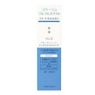 모치다헬스케어 콜라주 후루후루 넥스트 린스 산뜻한 실키 타입 200ml
