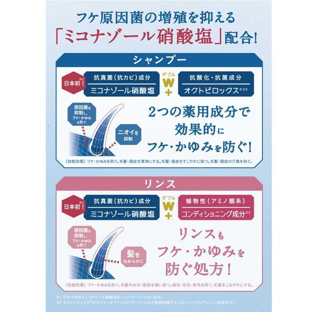 모치다헬스케어 콜라주 후루후루 넥스트 린스 산뜻한 실키 타입 200ml
