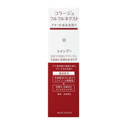 모치다 헬스케어 콜라주 풀풀 넥스트 샴푸 윤택 매끄러운 타입 200 ml