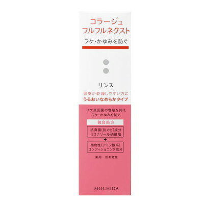 콜라주 후루후루 넥스트 보습 컨디셔너 200ml