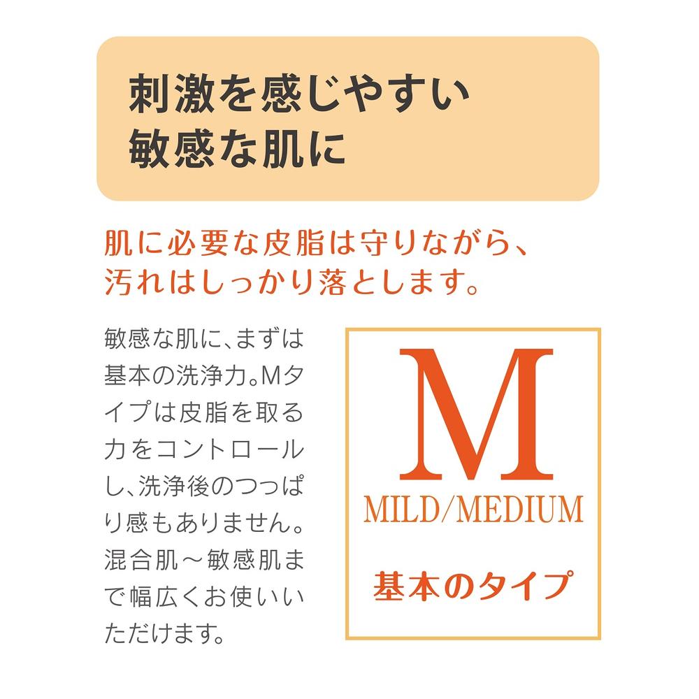 모치다헬스케어 콜라주 비누 M 100g