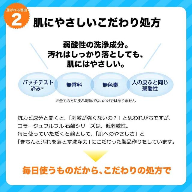 모치다 헬스케어 콜라쥬 후루후루 거품 비누 리필 210ml