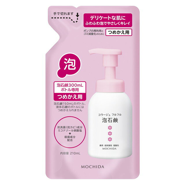 모치다 헬스케어 콜라쥬 후루후루 거품 비누 리필 핑크 210ml