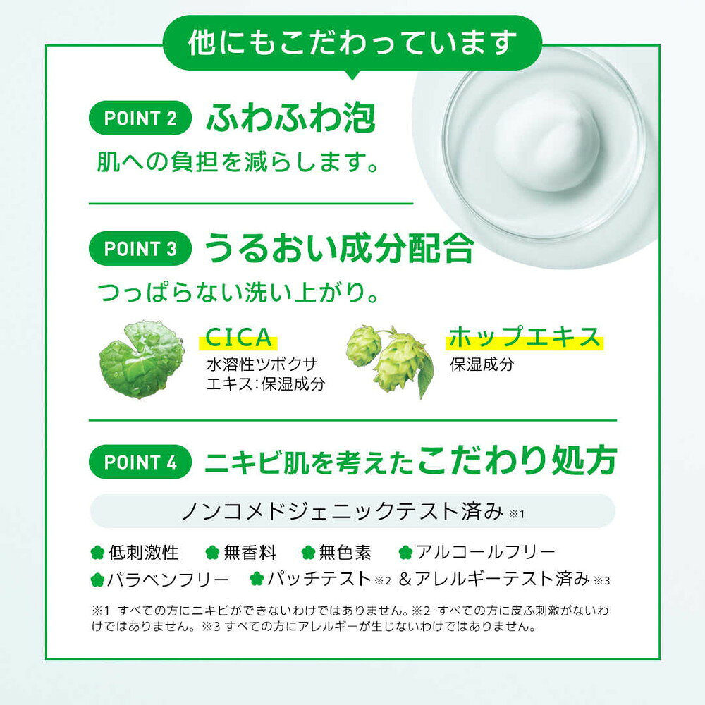 모치다 헬스 케어 콜라주 풀 풀 휘핑 비누 거품 세안료 160 ml