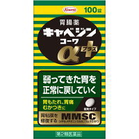 카베진 α 플러스 (100정)