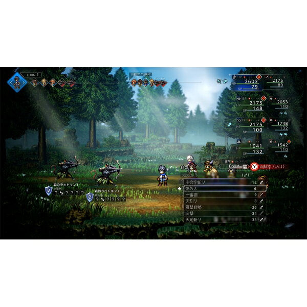스퀘어 에닉스 Switch2 옥토패스 트래블러 0