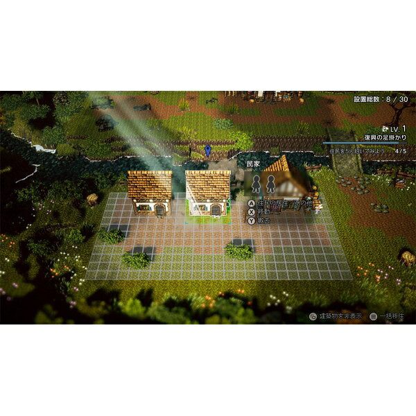 스퀘어 에닉스 Switch2 옥토패스 트래블러 0