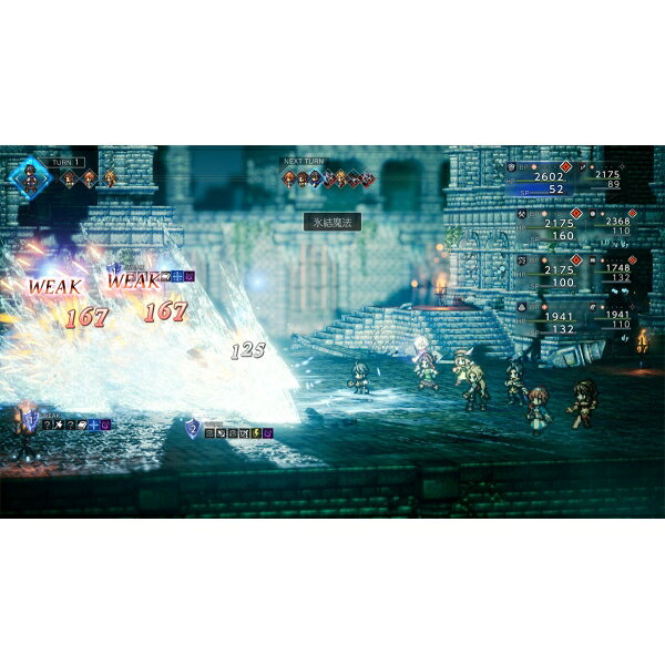 스퀘어 에닉스 Switch2 옥토패스 트래블러 0