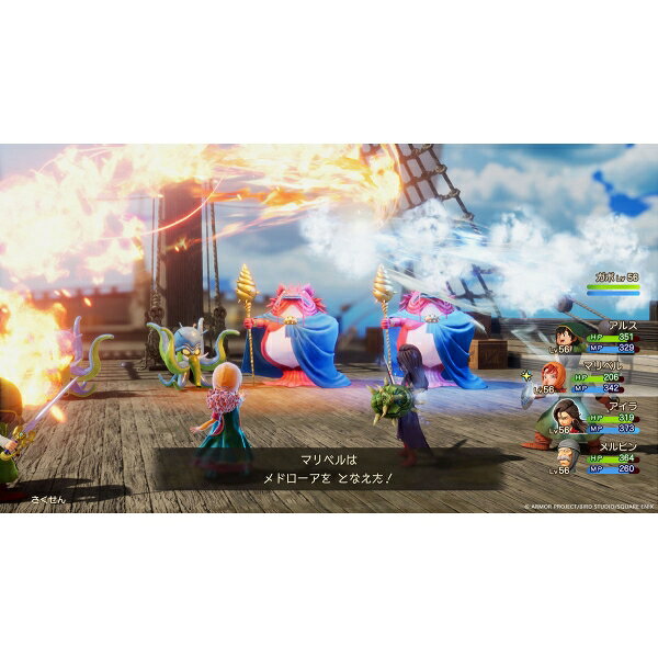 스퀘어 에닉스 Switch 2 드래곤 퀘스트 VII 리이매진드 POT-P-AASVA