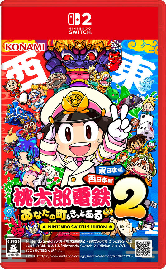 코나미 디지털 엔터테인먼트 Switch 2 모모타로 전철 2 ~당신의 마을도 분명 있어~ Nintendo Switch 2 Edition 동일본편 + 서일본편 KDEMOMO2