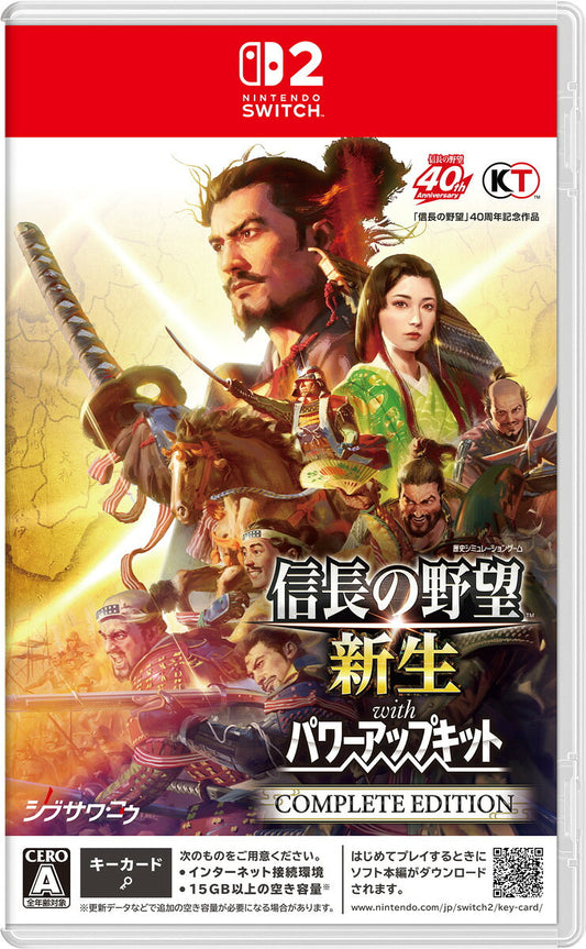 코에이 테크모 게임즈 Switch2 노부나가의 야망 신생 with 파워업 키트 Complete Edition