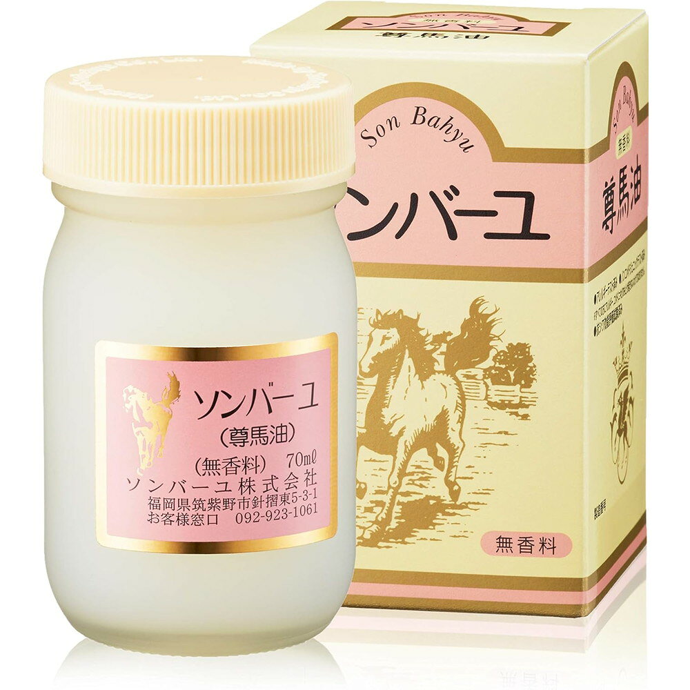 야쿠시도 손바유 무향 70ml