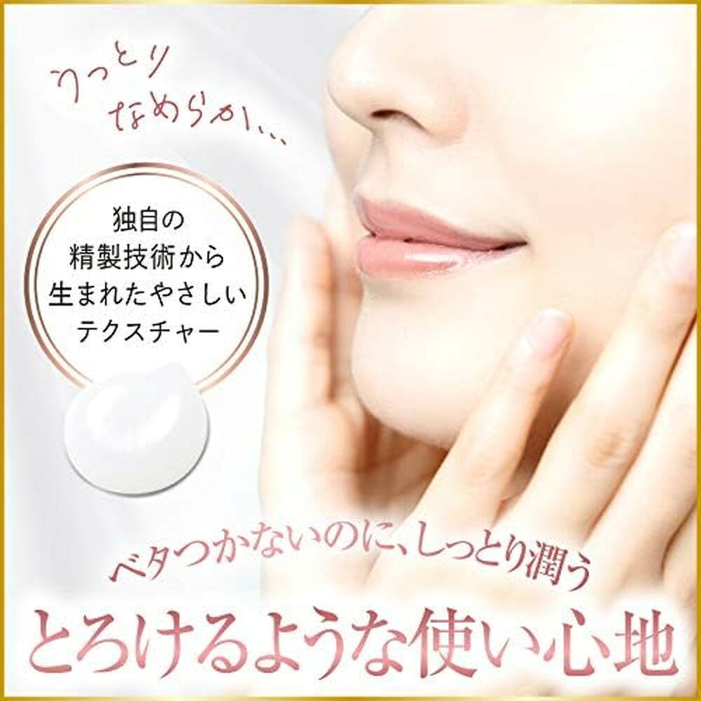 야쿠시도 손바유 무향 70ml