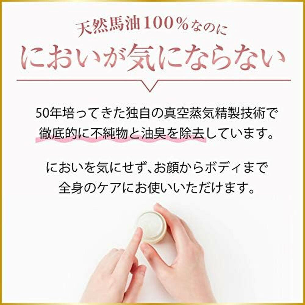야쿠시도 손바유 무향 70ml