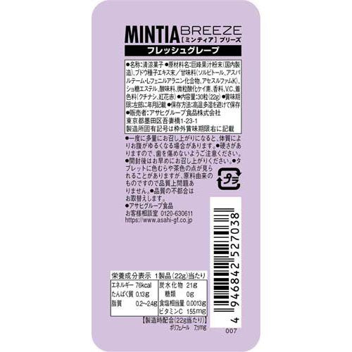 아사히그룹식품 민티아 브리즈 프레시 포도 30정 × 4개 세트