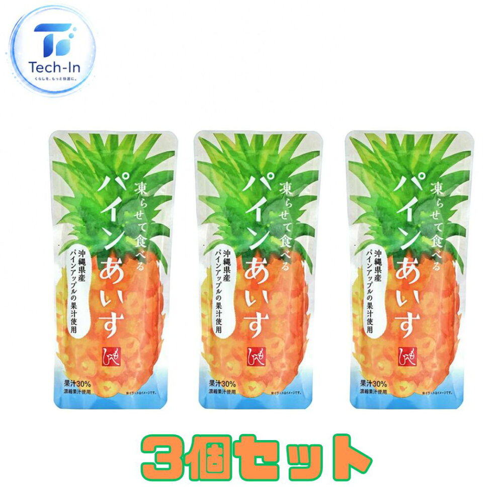 칼디 모헤지 얼려 먹는 파인애플 샤베트 100g 3개 세트