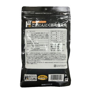 돈키호테 참깨 마늘 후리카케 리필 90g