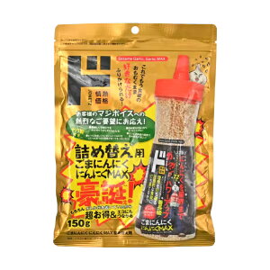 돈키호테 고마 닌니쿠 MAX 리필 150g