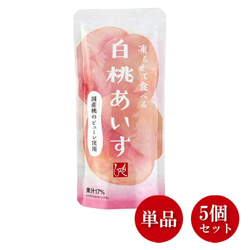 칼디 모헤지 얼려 먹는 백도 아이스 100g