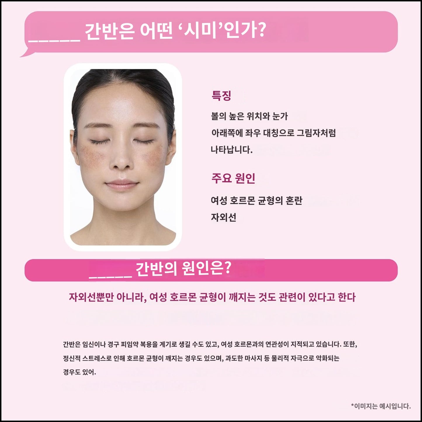 트란시노 EX 240정(60일분)