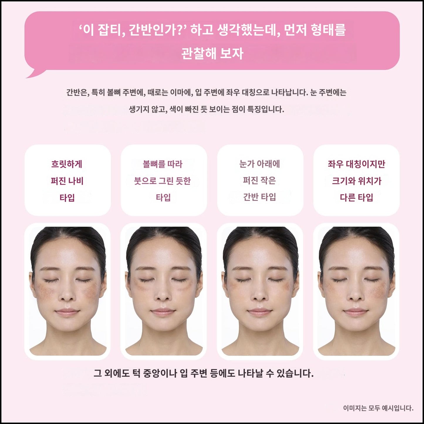 트란시노 EX 240정(60일분)