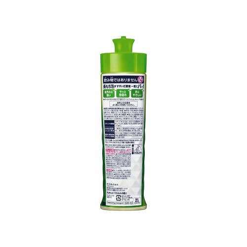 [카오] 큐큐트 주방세제 청포도(무스카트) 향 (220ml)