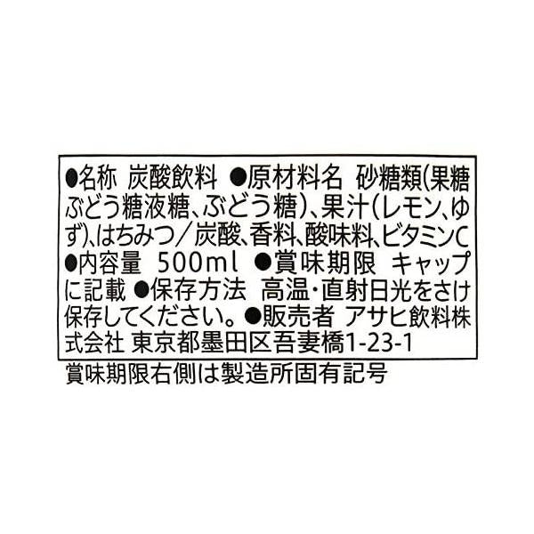일본 세븐일레븐 유자 레몬 사이다 500ml x24개
