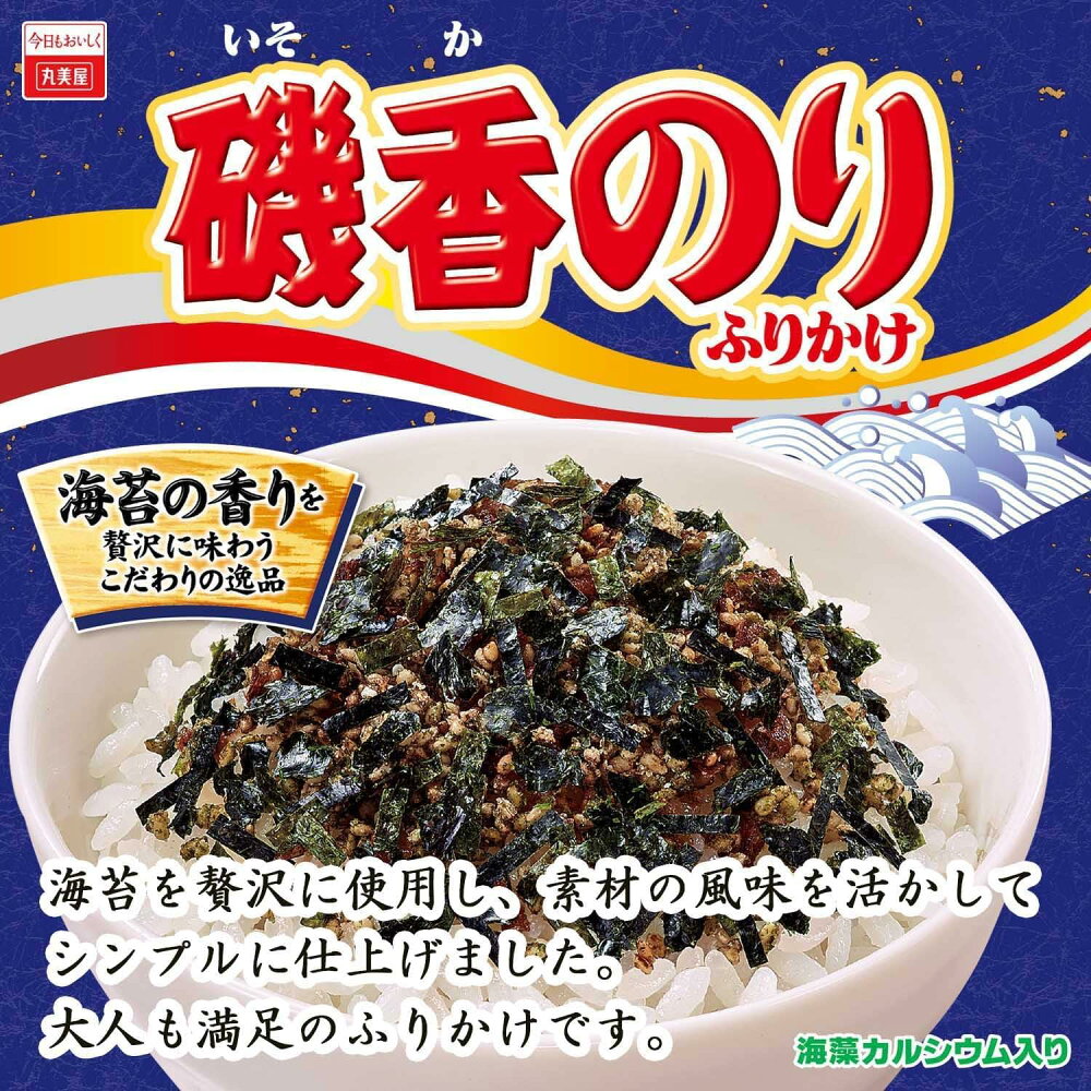 마루미야 이소향 김 후리카케 대용량 40g