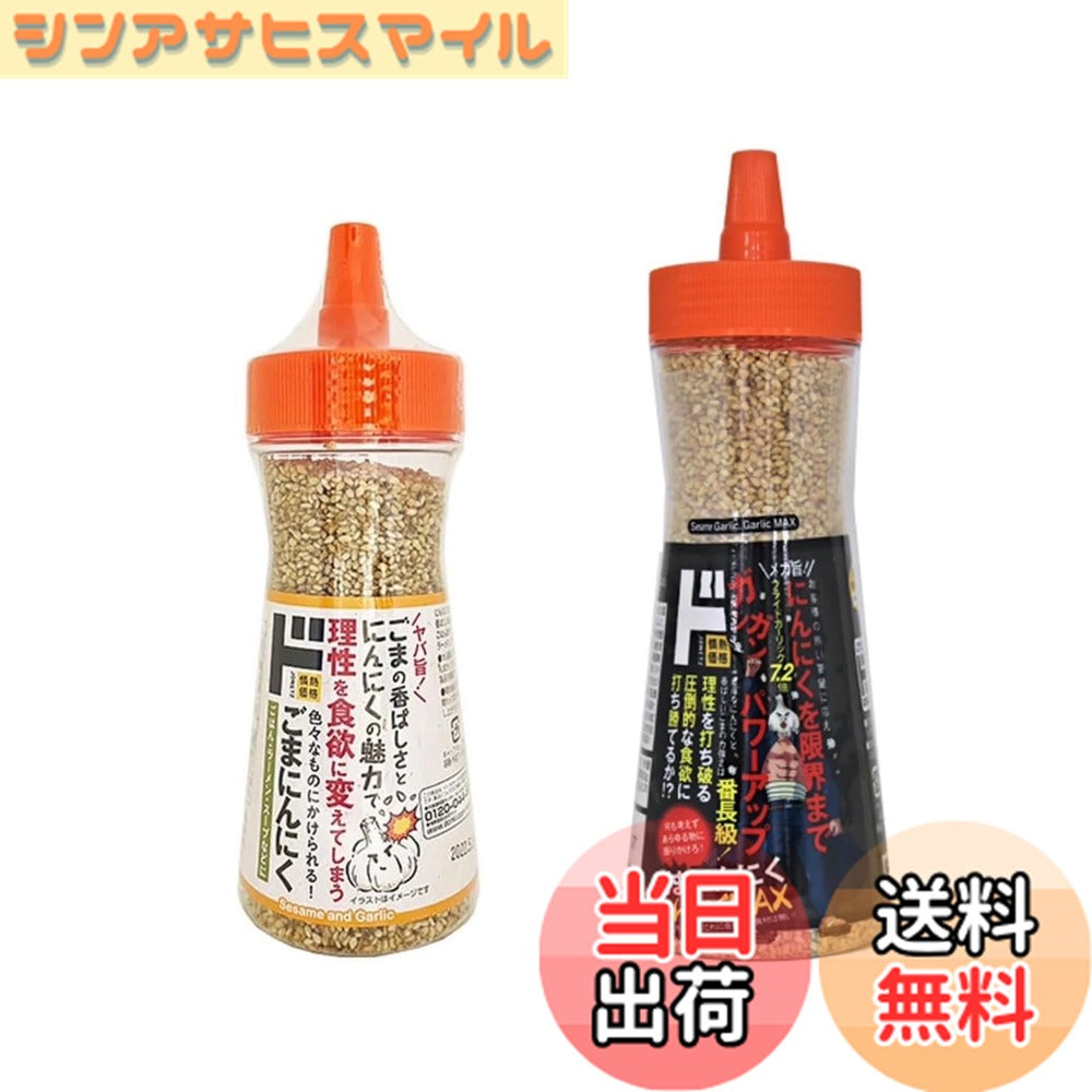 돈키호테 한정 참깨 마늘 후리카케 100g + 고마 닌니쿠 MAX 180g 세트