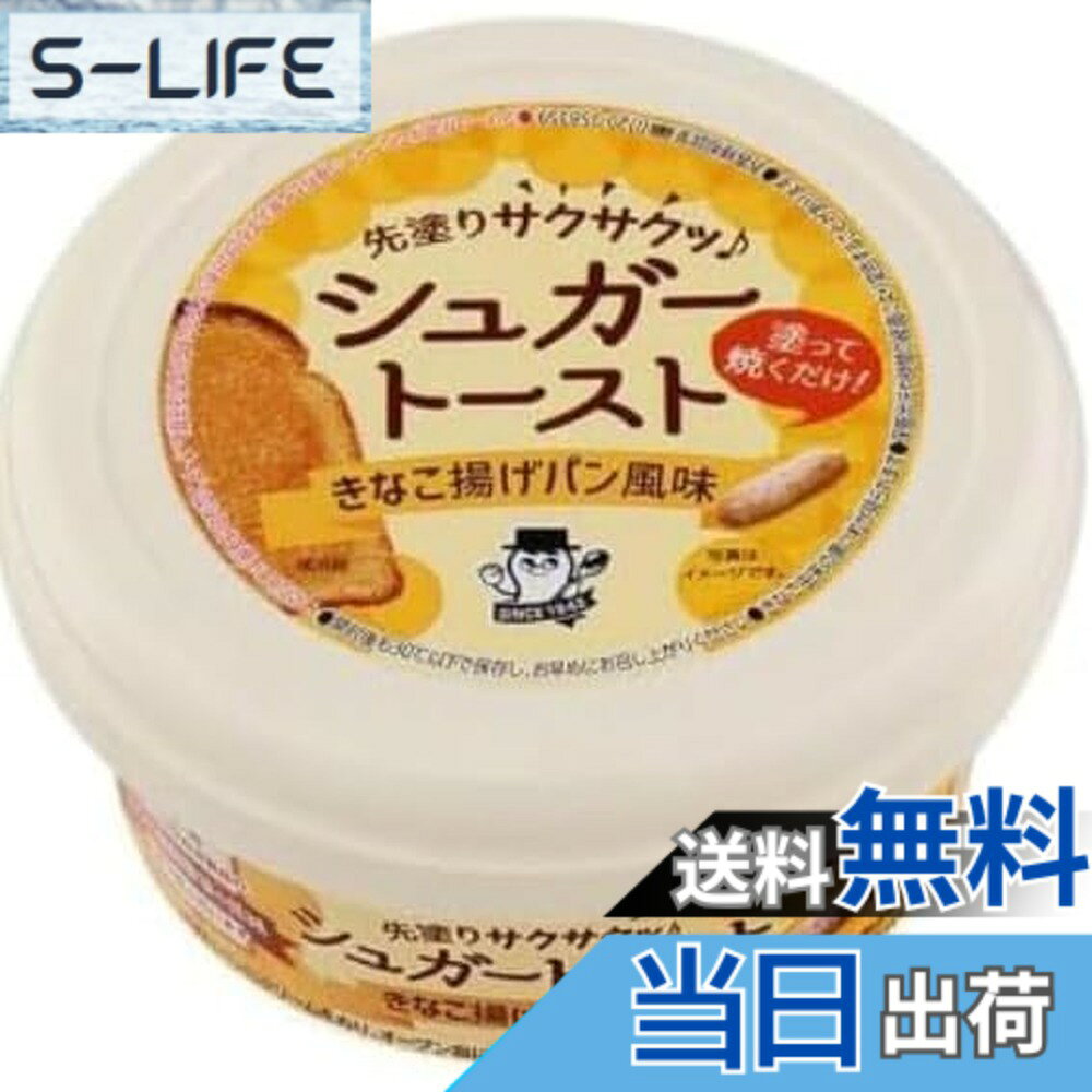 KAlDI 슈가토스트 콩가루 튀김빵맛 스프레드