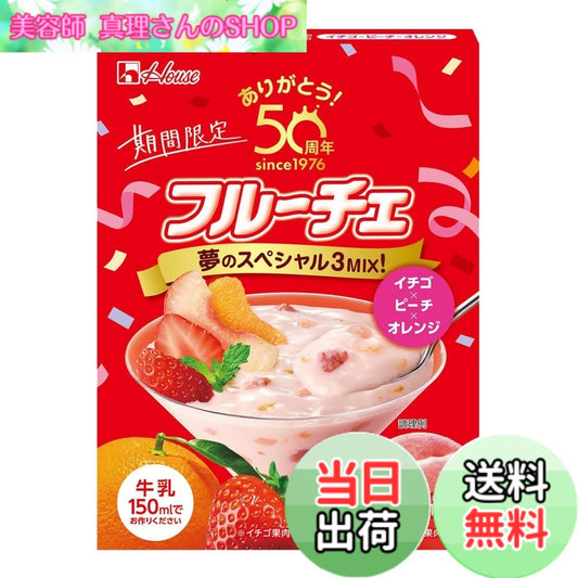 하우스 후루체 스페셜 3종 믹스 딸기 x 피치 x 오렌지 디저트 믹스 150g × 5개입