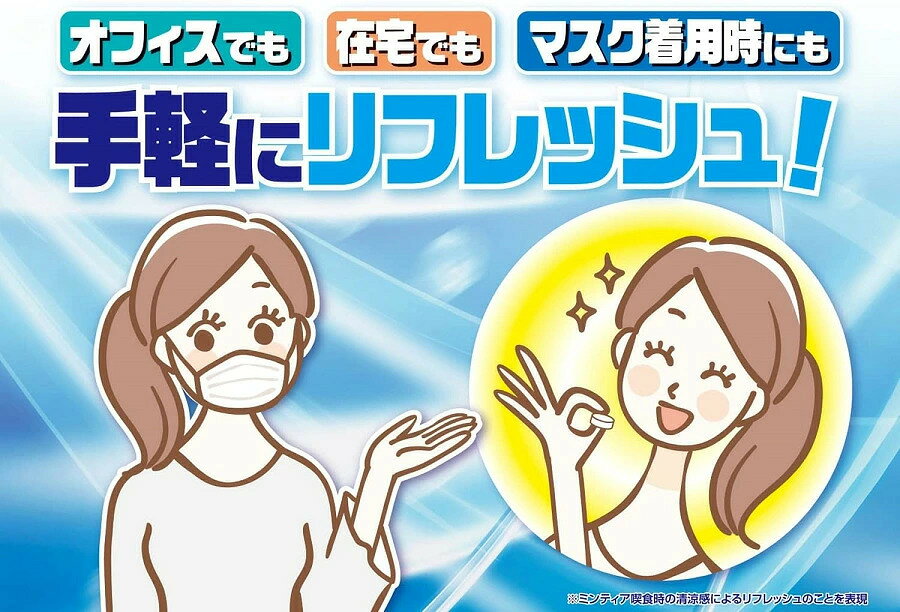 아사히 민티아 콜드 스매시 민트 태블릿 50정 7g × 10개입
