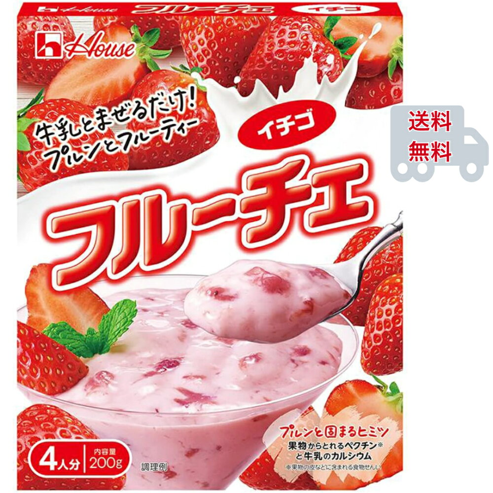하우스 후루체 딸기맛 200g
