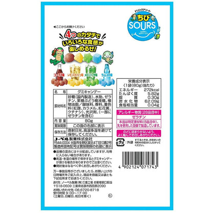 노벨제과 치비 사워즈 구미 드링크 어소트 80g